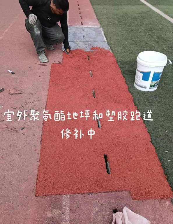 榆次球场地面翻新维修，核心是先诊断破损